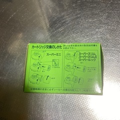 TORAY トレビーノ スーパーシリーズ STC-2の画像