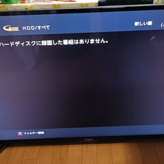無料配送 美品 HDD内蔵 録画機能付き 2019年 55V型 FUNAI/フナイ4K FL-55U4120 おまかせ録画 HDR10 Youtube 多機能リモコン付き(191）の画像