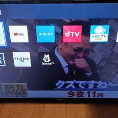 無料配送 美品 HDD内蔵 録画機能付き 2019年 55V型 FUNAI/フナイ4K FL-55U4120 おまかせ録画 HDR10 Youtube 多機能リモコン付き(191）の画像