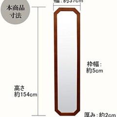 急募‼️全身かがみ鏡の画像