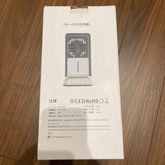 ポータブル冷風扇風機の画像