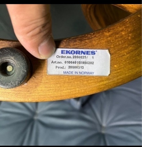 EKORNES椅子