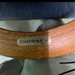 EKORNES椅子の画像