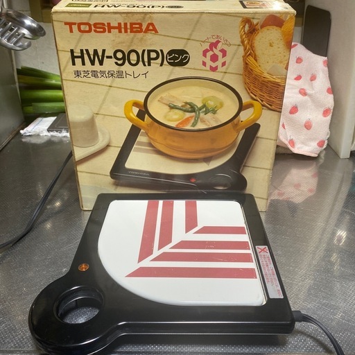 TOSHIBA WARM TRAY HW-91 保温トレイ 東芝保温トレイ HW-91 Vシルバー元箱