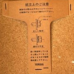 ピアノ椅子の画像