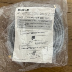 ケーブルの画像