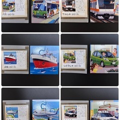 くもんパズル　新幹線、乗り物の画像