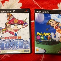 ps2 プレイステーション2 桃鉄セットの画像