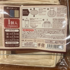 未開封未使用　ダイソー商品　長方形ちょうちんの画像