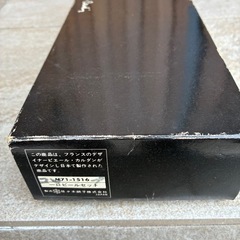 ピエールカルダン グラスセットの画像