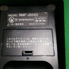 SONY 40型液晶テレビ BRAVIA KDL-40V5(ジャンク品)の画像