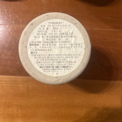 訳あり　無料用品の画像