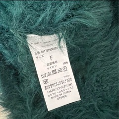 ❤️MURUA❤️ティール ファー風ニット ハイネックの画像