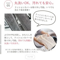 新品ベッドガードの画像