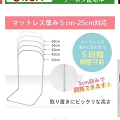 新品ベッドガードの画像