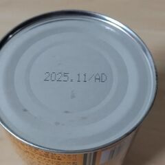 お問い合わせ多数ありがとうございました、皆さまに返信できず、申し訳ございません🙇乾パンとビスケットの画像