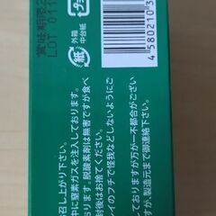 お問い合わせ多数ありがとうございました、皆さまに返信できず、申し訳ございません🙇乾パンとビスケットの画像