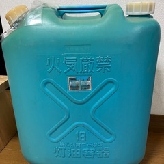 灯油ポリ缶の画像