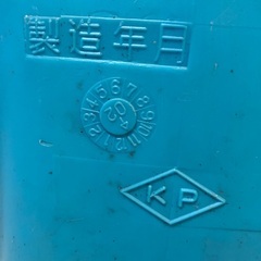 灯油ポリ缶の画像