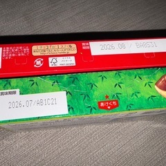 チョコお菓子セットの画像