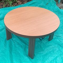 ★お届け可!!★ 折りたたみこたつ 天板リバーシブルの画像