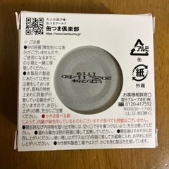 🦪缶つま　かき　1缶の画像