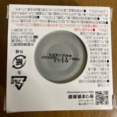 🦪缶つま　かき　1缶の画像