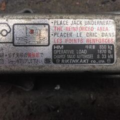 車ジャキの画像