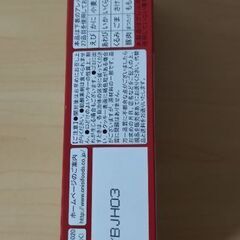 乾パンとクッキーの画像