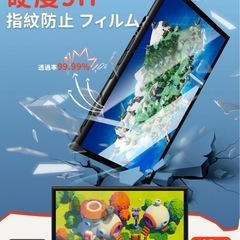 【新品】Switch 2 専用 ケース ガラス保護フィルムの画像
