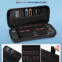 【新品】Switch 2 専用 ケース ガラス保護フィルムの画像