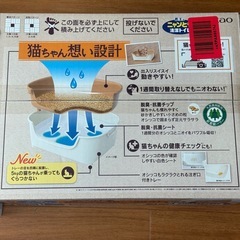 【猫飼ってる方必見】猫用トイレ　爪みがきホルダー　エサ】の画像