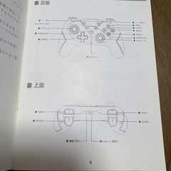 Switch用　ワイヤレスコントローラー②の画像