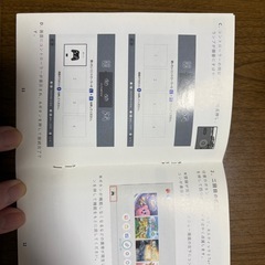 Switch用　ワイヤレスコントローラー②の画像