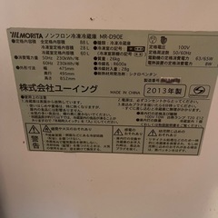 冷蔵庫　使用感有の画像