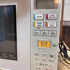 Panasonic オーブンレンジ NE-C236-W 動作良好 2014年製の画像