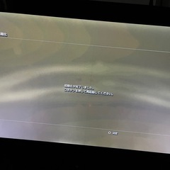 プレイステーション3 本体 CECH-3000A ホワイトの画像