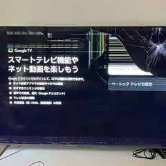新品　TCL  4Kスマート液晶テレビ　65インチの画像