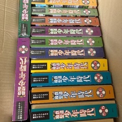 鉄道模型「少年時代」全巻の画像