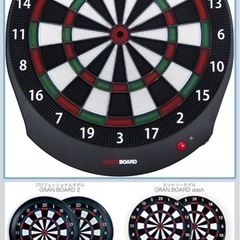 ダーツ1式の画像