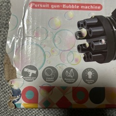 バブルガン「しゃぼシャボン玉」の画像