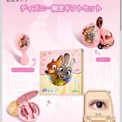 【新品】WOSADO Disney's Zootopia マグネットつけま ギフトセット    の画像