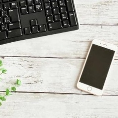 スマホ1つで家事の合間に収入アップ♪