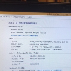 NEC LaVie ノートPC ブラック      I7の画像