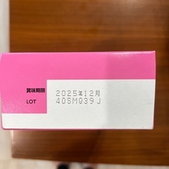 粉ミルク※2025年12月期限の画像