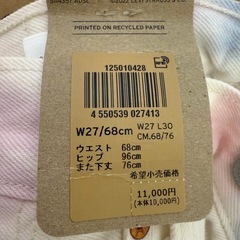 新品】リーバイス 501 オリジナル レディース デニムの画像