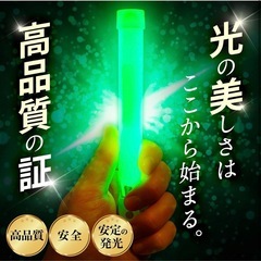 【新品】ケミカルライト 6インチ 15cm フェスティバルライト 【 12本セット 】   の画像