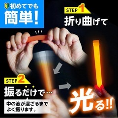 【新品】ケミカルライト 6インチ 15cm フェスティバルライト 【 12本セット 】   の画像