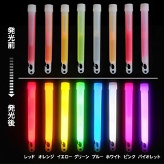 【新品】ケミカルライト 6インチ 15cm フェスティバルライト 【 12本セット 】   の画像