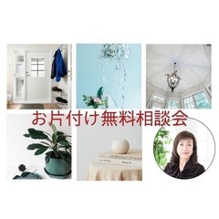 【横浜】✨I-BA-SHO-CAFE スマイル✨ 第2回開催！＠たまプラーザ − 神奈川県